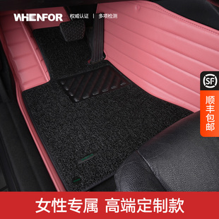 女士粉红色汽车脚垫全包围适用于奥迪A3LQ5LQ2l高尔夫8探歌小鹏p7