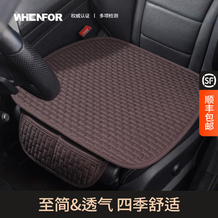 通用单垫片夏季 汽车坐垫四季 凉垫舒适通风透气座椅垫无靠背三件套