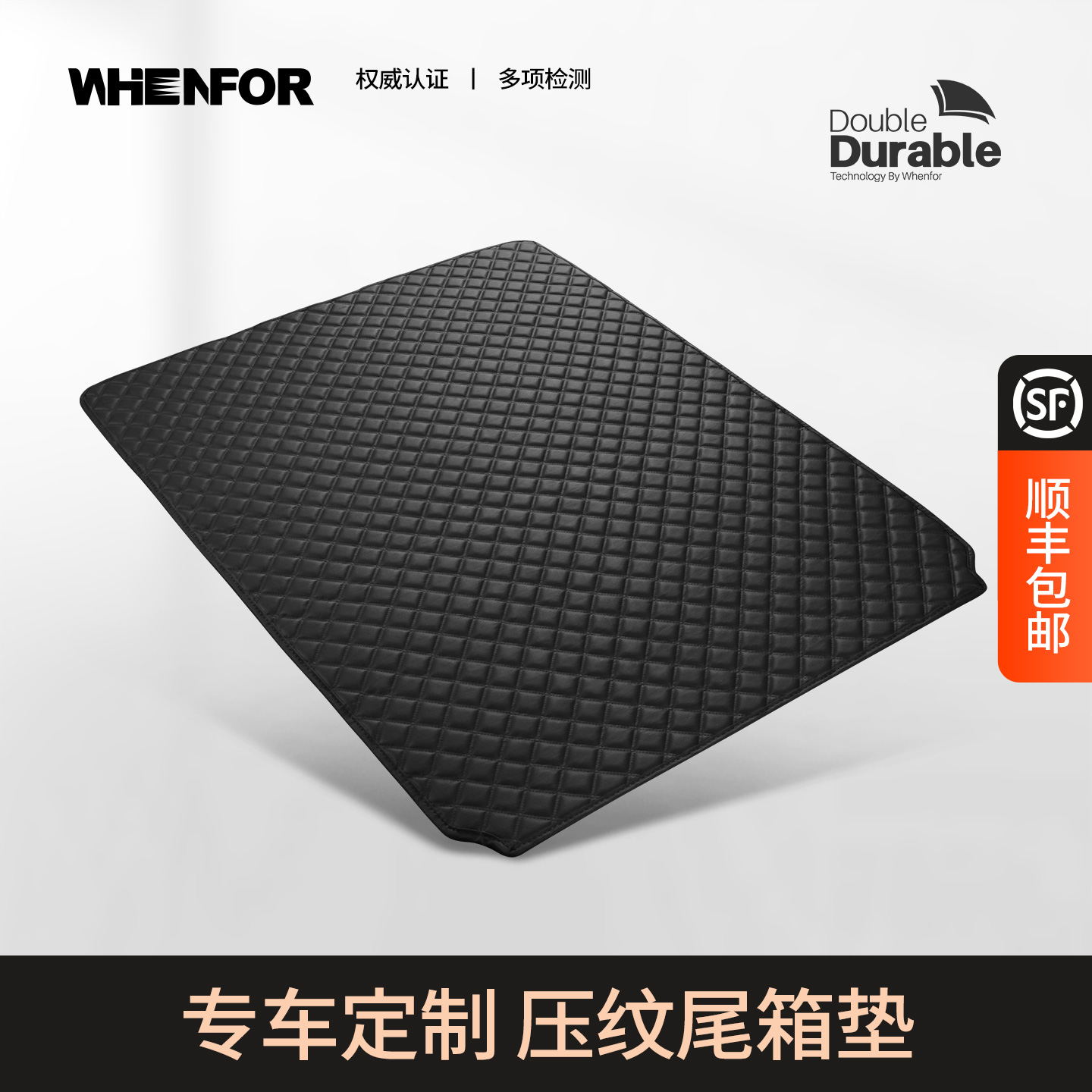大众高尔夫朗逸帕萨特迈腾探岳途观探歌CC专用尾箱垫汽车后备箱垫