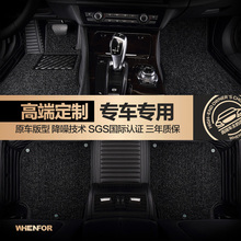 全包围汽车脚垫适用宝马3系5系x5x1奥迪a6la4奔驰c200l迈腾glc260