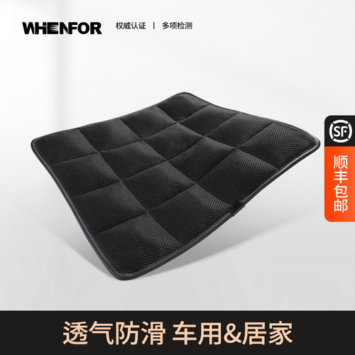 汽车坐垫四季通用单片正驾驶位