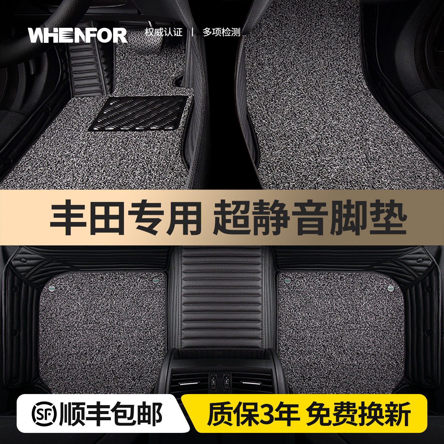 全包围汽车脚垫适用于丰田凯美瑞亚州龙卡罗拉普拉多皇冠雷凌RAV4