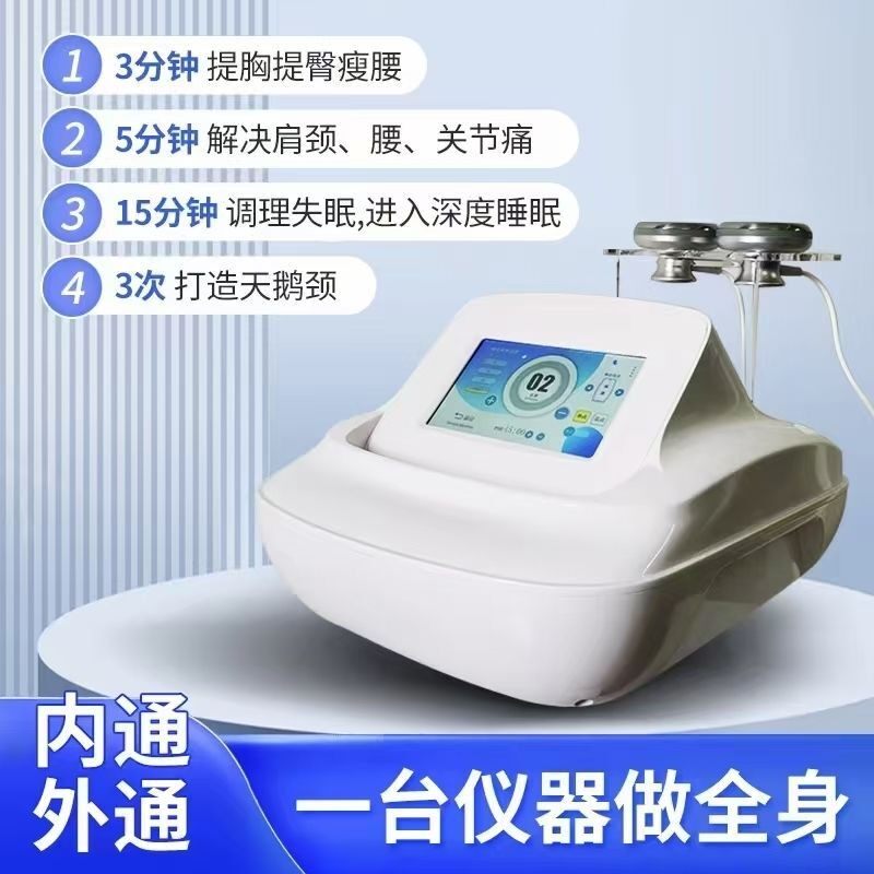 玄通招财猫经脉灸导仪脉冲DDS全身疏通痛症调理经络养生仪器