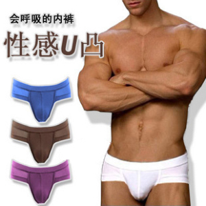 4条包邮男士内裤莫代尔U凸设计三角裤竹纤维纯棉中腰大码提臀内裤