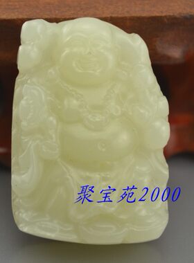 天然阿富汗青白玉如意弥勒佛吊坠