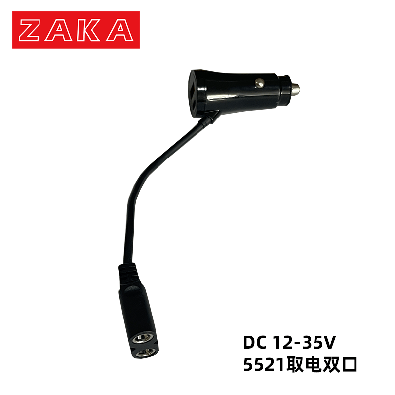 坐垫点烟器ZAKA原装配件