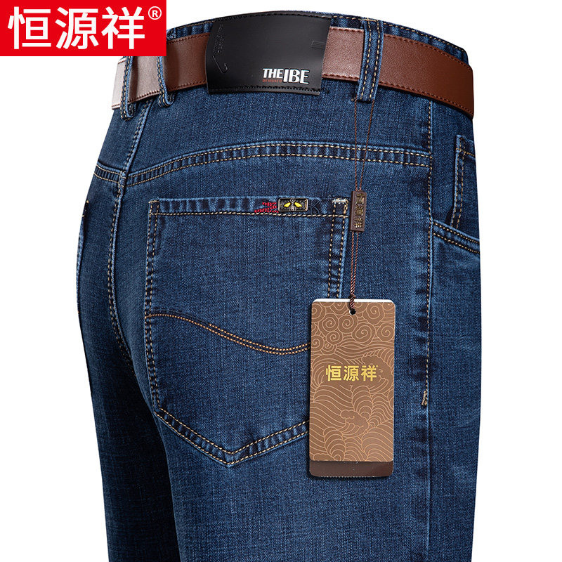 恒源祥男士牛仔裤春秋季新款直筒宽松弹力休闲裤中年爸爸牛仔长裤