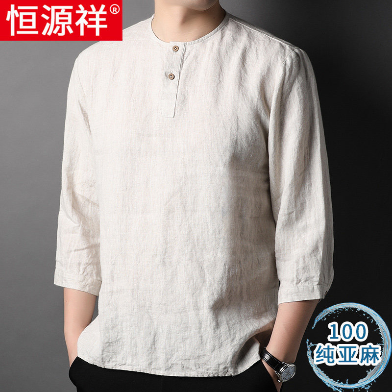 恒源祥100亚麻短袖t恤男七分袖民族风圆领麻料纯色中袖宽松上衣服