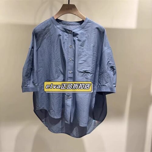 现货 艾娃elva艾未国内专柜正品代购春夏衬衫外套2503122214-428
