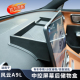 适用于奇瑞风云A9L屏幕后纸巾储物盒中控收纳ETC支架改装 A9L用品