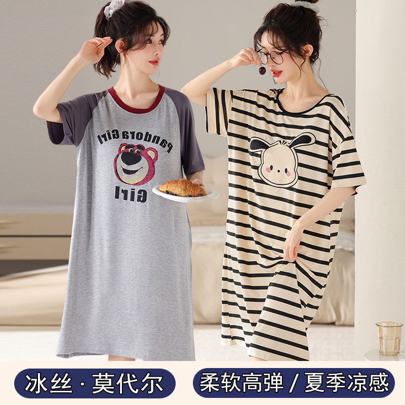 莫代尔短袖睡裙女夏季薄款大码凉感连衣裙2024年孕妇睡衣裙家居服