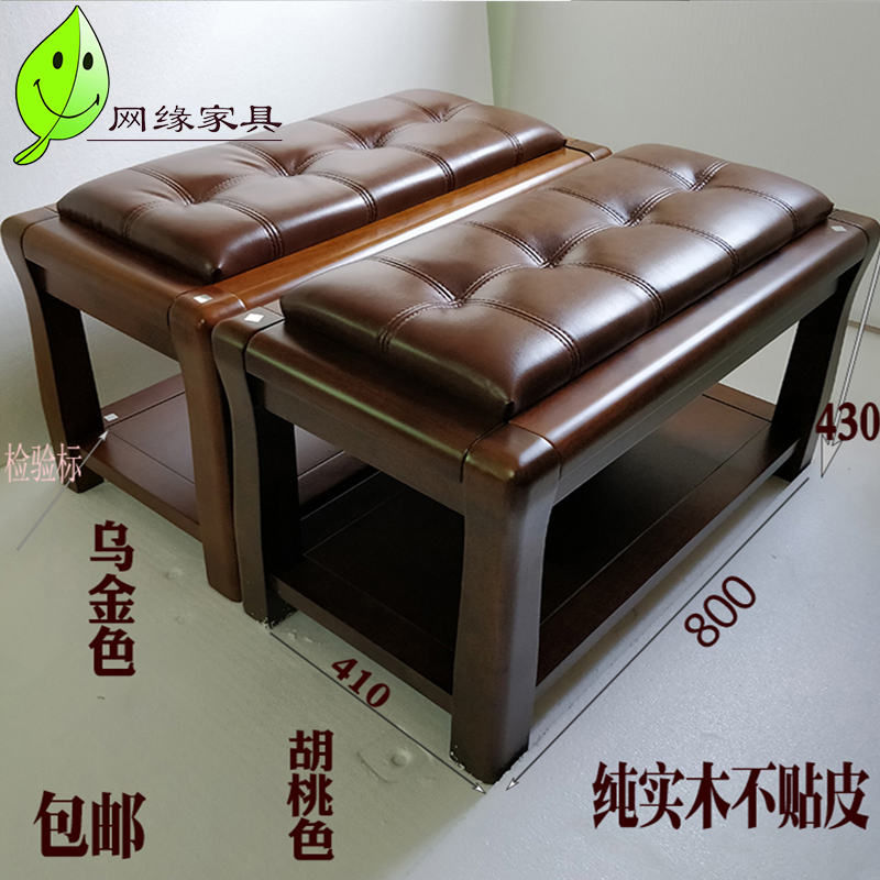 床尾凳长凳实木卧室胡桃木色中式