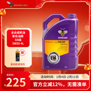 大黄蜂机油正品 通用汽车发动机油润滑油4L 紫油5W30全合成SN级四季