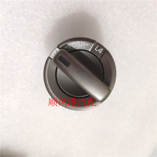 兰德酷路泽中央差速锁开关霸道分动箱高低速四驱旋钮陆巡按钮开关