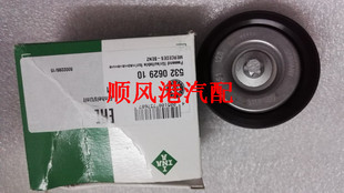 适用M272 M273 E350 S350 S500 GLK350 ML350 R350 皮带轮 过渡轮