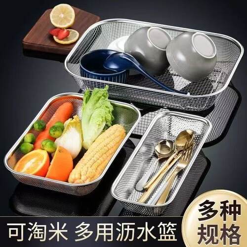 不锈钢筷子篮沥水消毒筷子盒筷子筒刀子叉筷子餐具消毒篮冲孔网篮