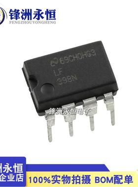 LF398NDIP-8采样保持放大器进口NS美国半导体全新