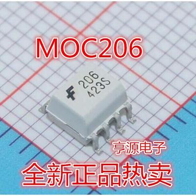 贴片光耦 MOC206 丝印 206  MOC206R1M 封装/规格: SOP-8 热卖