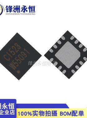 CI523QFN-16射频卡芯片13.56MHz非接触式读写器芯片