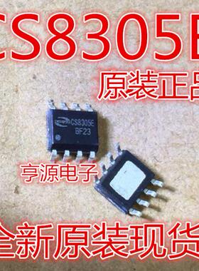 CS8305 CS8305E CS8509E SOP8  D类音频功放IC数字功放芯片