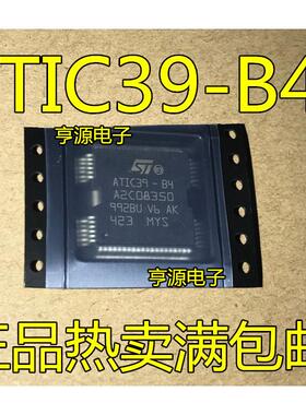 ATIC39-B4/B3 A2C08350 ATIC35 35CCBTR A2C31376-C3 HSSOP36全新