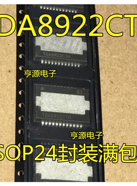 TDA8922  TDA8922CTH TDA8922BTH TDA8953TH TDA8954TH HSOP24
