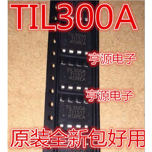 TIL300A TIL300  DIP8  SOP8 电源管理芯片 直插贴片都有