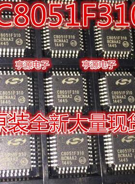 C8051F310 F310-GQR F312 F312-GQR QFP32 F230 F230-GQR QFP48