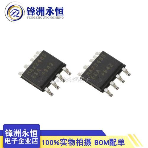 SP3485EN-L进口SOP-83.3V低功耗收发器MAX3485ESA