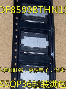 TDF8599BTH N1S6 8599ATH/N2 530TH 8597TH/N1H 8530TH/N2 HSSOP