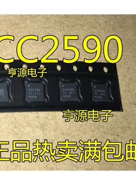 CC2590 CC2590RGVR RGVT CC1190 CC1190RGVR QFN16射频收发器芯片