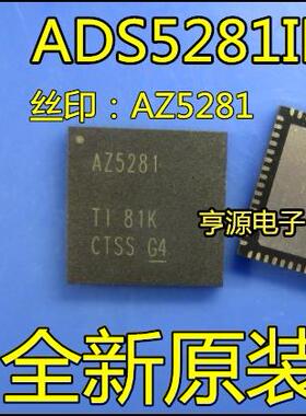 进口 ADS5281 ADS5281IRGCR 丝印打字AZ5281 模数转换器芯片 现货