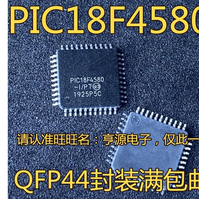 PIC18F4580 4585 458 4420 4431 4221 4553 4523 -I/PT QFP44