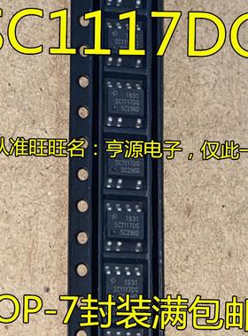 SC1117DG-TL SC111706 SC1117DG SC11170G 贴片SOP7电源芯片全新