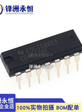 CD4013BEDIP-14直插双D触发器进口芯片IC全新
