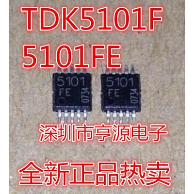 TDK5101F FE TSSOP10/MSOP10 TDK5100F K100M3 5110 K110B3  全新