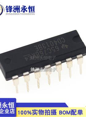 CD4013BEDIP-14直插双D触发器进口芯片IC全新