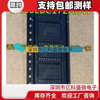 SN65LBC172 SN65LBC172ADWR  65LBC172A SOP20 差分路驱动器IC