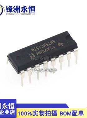 SN74HC157NDIP-16进口全新数据选择器多路复用器芯片