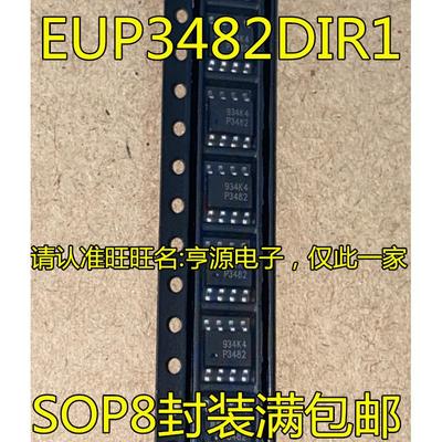EUP3482ADIR1 P3482A EUP3482DIR1 EUP3482 P3482 SOP8 进口现货