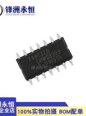 74HC32DSOP-14进口贴片全新逻辑门芯片