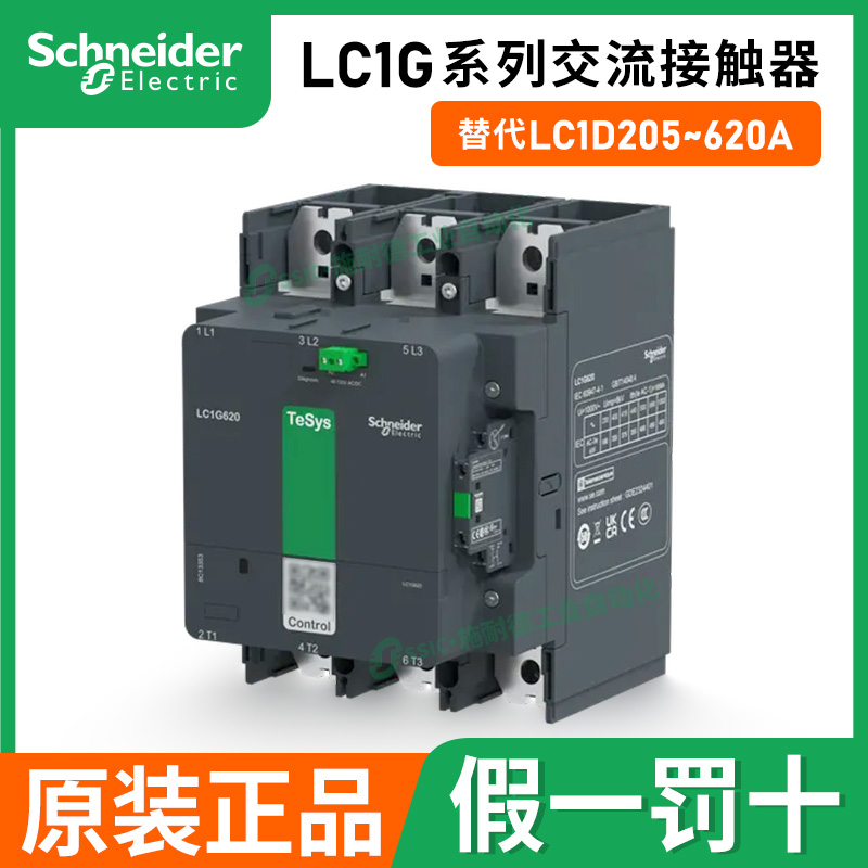 施耐德接触器LC1G205/245/300/410/475/620A交流直流KUEC/EHEC