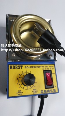 科达融锡炉kdrst350110v