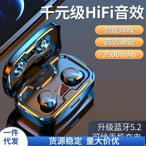 2024年新款蓝牙蓝牙耳机