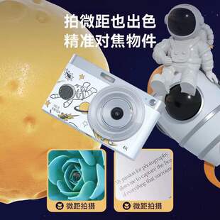 5000万学生高清数码 相机录像美颜滤镜照相机3.0寸大屏高清相机