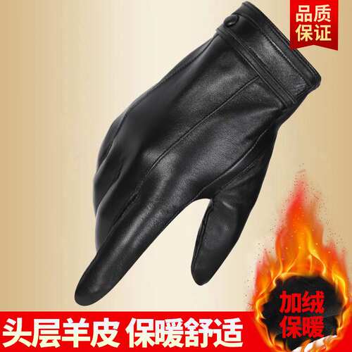 皮手套男士冬天骑车加绒加厚户外防风保暖触屏骑行摩托车手套