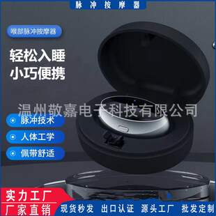 新款喉部止鼾器无线充电男女防打呼噜矫正器脉冲按摩睡眠仪器