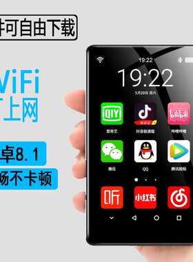 彩屏MP3/MP4/iPod/录音笔