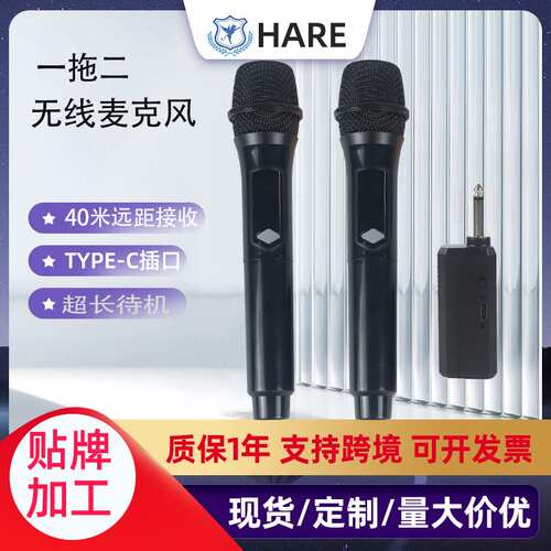 无充电无线麦克风专麦克风/话筒