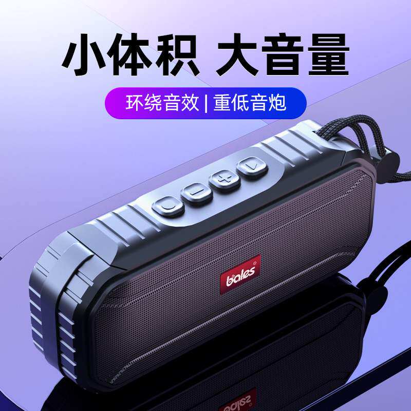无线蓝牙音箱重低音户外广场舞便携式低音炮AI智能插卡优盘音响